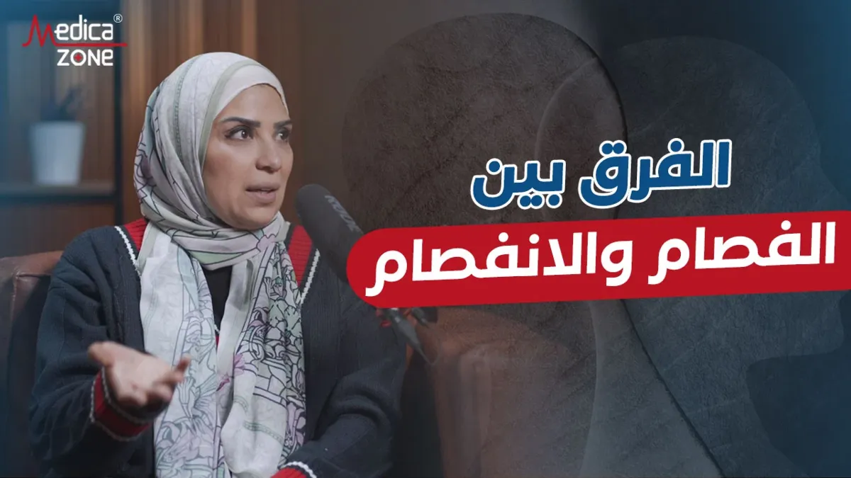 خلفية ميديكازون